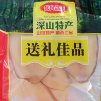 鲍鱼菇